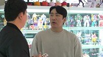 이상훈, 장난감에 10억 쏟았다…200평 채운 ‘광기 덕질’ 공개 (전참시)