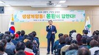 인천 계양구, 상반기 동방문 현장 소통 강화…‘생생계양통 윤환이 답한다’