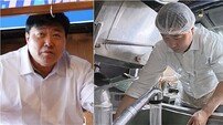 ‘연 매출 30억’ 양준혁, 정호영 매장서 설거지…무슨 일? (사당귀)