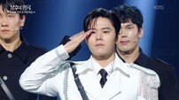 “젊은 날의 꿈이여”…김동준 ‘이등병의 편지’로 감동 우승 (불후)