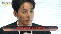 ‘고정 합류’ 허경환, AI 극딜…“너 나와!” 결투 선언 (놀뭐)