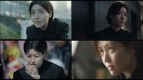 심은경, 악역 변신 통했다…첫 방송부터 ‘냉혈 카리스마’