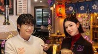 성시경 표 미식 토크 또 통했다…넷플릭스 ‘미친맛집5’ 韓日서 인기