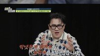 ‘14년 절연’ 동생 찾기…데프콘 “제발 만났으면” 울컥 (영업비밀)
