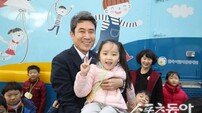 이강덕 경북지사 예비후보 “아이부터 청년까지 경북이 함께 키운다”