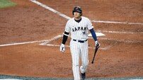 ‘결정적인 득점권 삼진’ 오타니의 침묵→일본 WBC 역대 최악의 성적표