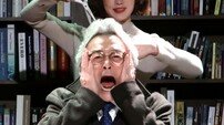 결국 아무도 길들이지 못했다…최여진의 ‘리타 길들이기’