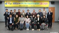 고흥군, 귀농어·귀촌인 성공 정착 ‘소통 행보’… “인구 유입 전초기지 구축”