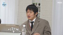 ‘나혼산’, 아동 성범죄 논란 日 출판사 등장…결국 편집 [DA이슈]
