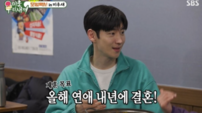 이제훈 “올해 연애, 내년 결혼 목표”…장미 100송이 고백까지(미우새)