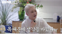 이소라 “100kg에 혈압 190”…성대 부상 후 칩거 고백