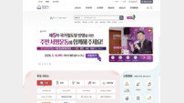 성남시, 경기남부광역철도 ‘국가철도망 계획 반영’ 16일부터 범시민 서명운동 돌입