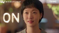 김고은 심장 난리…순록된 김재원 비주얼 어떻길래? (유미의 세포들3)