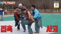 김종민→이준 접촉사고까지 ‘새벽 노동 건 혈투’ (1박2일))