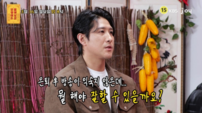 황재균, 방송인 꿈 고백…“제2의 서장훈 되고 싶다”(물어보살)