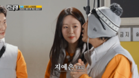 지예은, 국대 선수들 ‘이모’ 도발에 폭발…“30대한테 죽탱이 맞고 싶냐” (런닝맨)