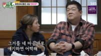 유민상♥신봉선 “저희 사귑니다”…조혜련 축의금 500만원까지 ‘반전’ (미우새)
