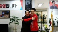 강석호 불출마·이강덕 지지… 경북 ‘동남권 대망론’ 불붙나
