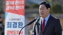 최경환 “철강·AI·의대로 포항 경제 대개조… 제철보국 영광 재현”