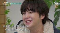 장근석 동거 시작, 상대는 장도연·이다희→경수진 (구기동 프렌즈)