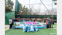 부산진구-야외배드민턴연합회, 엄광산 일원 ‘산사랑 캠페인’ 성료