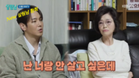 환희, 눈물의 가정사 고백…母 “너와 안 살고 싶다” 냉랭 반응 (살림남)