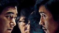 [공식] ‘내부자들’, 10년 만에 영화 3부작으로 제작 