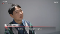 ‘아파트 3채’ 황현희 “세금 올려도 안 판다…버티면 된다” [SD이슈]