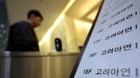 민주 “주총서 국민연금 역할”…MBK 정면 비판