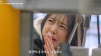 정윤, 윤다영이 뿌린 물에 흠뻑…“절대 선처 없다” (기쁜 우리 좋은 날)