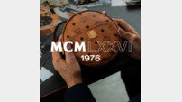 창립 50주년 맞은 MCM, ‘스마트 럭셔리’ 비전 제시