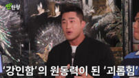 김동현, 학폭 피해 고백…“격투기 선수 된 원동력”