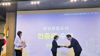 영덕군, ‘대한민국건강도시협의회’ 신규 가입… 건강 100세 도시 시동
