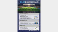 박승호 포항시장 예비후보, “중앙상가 부활에 행정력 집중… 공실 200개 청년 창업지로”