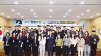 청송군, MZ 신규공무원 정책연구모임 ‘제5기 청송어람’ 출범