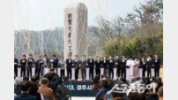 경주시, ‘문무대왕 해양역사관’ 준공… 동해안 해양문화 관광시대 연다