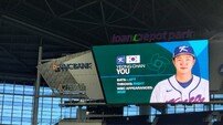 MLB 구장 전광판에만 등장했던 우승팀 마무리투수…LG 유영찬, 잠실서 한풀이 나설까