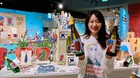 롯데百, “세븐일레븐X하정우 협업 와인 만나요”
