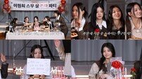 아일릿 “스무 살 원희 반대”…볼살 지키기 계약서 폭소