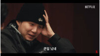 슈가 “큰일 났네” 머리 지끈 솔직 고백…방탄소년단 다큐 예고