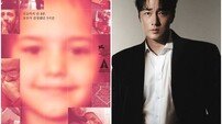베니스영화제 최장 기립 박수 ‘힌드의 목소리’, 소지섭 내래이션 참여…4월 15일 개봉