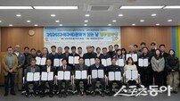 예천문화관광재단, ‘구석구석 문화가 있는 날’ 3년 연속 선정… 경북문화재단과 맞손