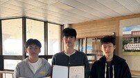 전남과학고, 청소년 IT 학술대회 ‘금상’… K-연구 경쟁력 분석 통했다
