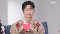 서인국, 역시 ‘월드게이’ 초이스…양관식도 진우도 아닌 사이먼 바셋♥ (월간남친)