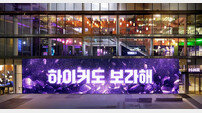 방탄소년단 컴백 한국관광공사 제대로 풀세팅