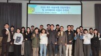 제주관광공사 또 일냈다…마을여행 11곳 풀세팅