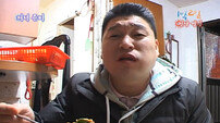 강호동 비빔밥, 사실 봄동 아니었다? 충격 진실 [DA클립]