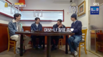 박성웅, 촬영 중 ‘유재석 후배’ 전화에 “여보”…카리스마 무너졌다 (틈만 나면)