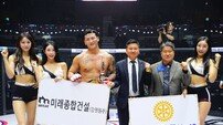 ‘두 체급 챔피언’ 김태인, 세키노와 한일전 승리…로드FC 헤비급 타이틀 방어