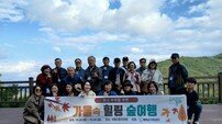 봉화군, ‘생애주기별 맞춤형 가족복지’ 가속… 온 가족 행복도시 조성